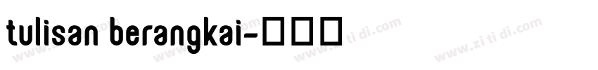 tulisan berangkai字体转换